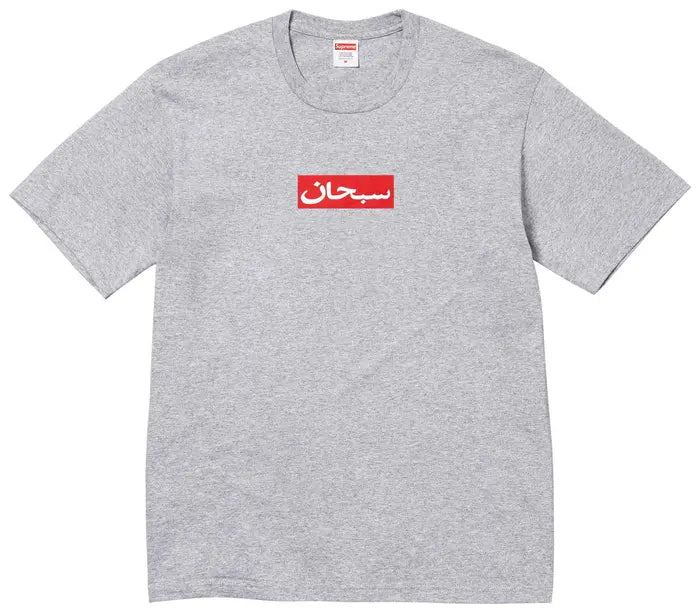 Supreme Arabic Box Logo Tee 'Heather Grey'