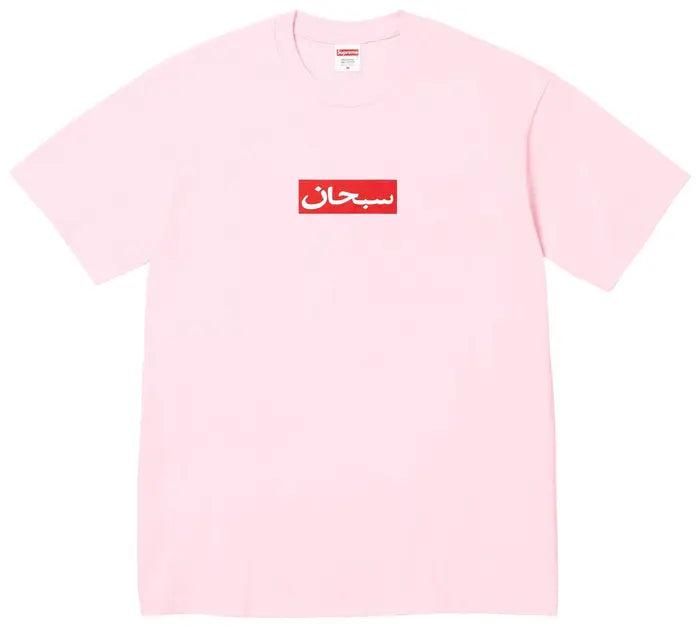 Supreme Arabic Box Logo Tee 'Light Pink'