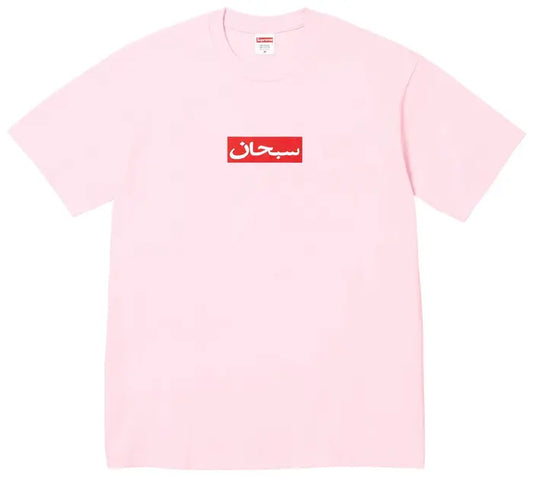 Supreme Arabic Box Logo Tee 'Light Pink'