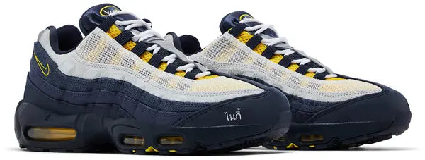 Eric Koston x Nike SB x Air Max 95 'Obsidian Speed Yellow'
