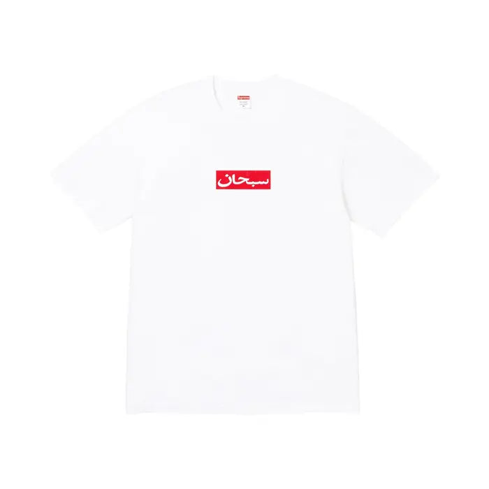 Supreme Arabic Box Logo Tee 'White'