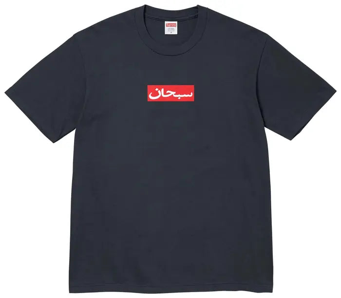 Supreme Arabic Box Logo Tee 'Navy'